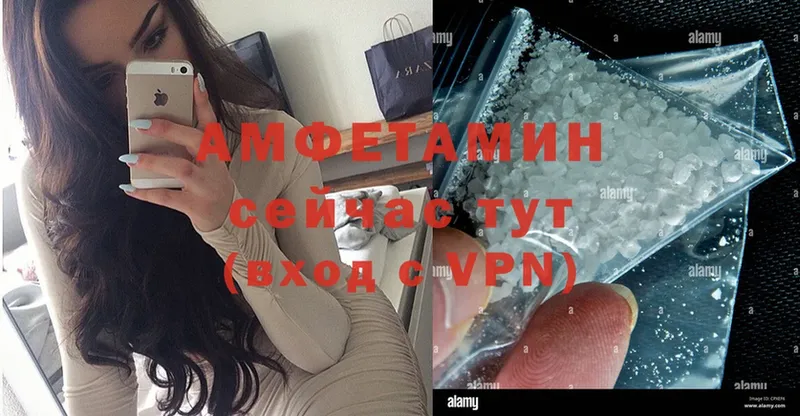 сколько стоит  Вельск  Amphetamine 98% 