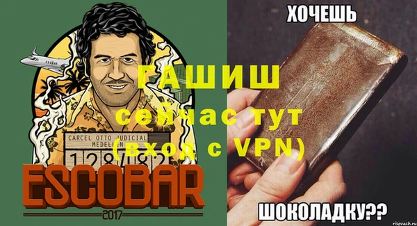 кокаин VHQ Балахна